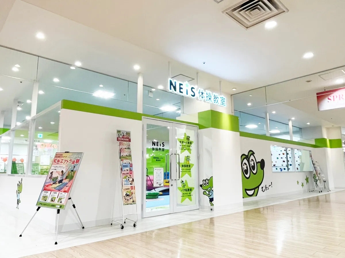 教室外観イメージ